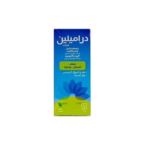 Dramylin Syrup Menthol Flavor 120 ml