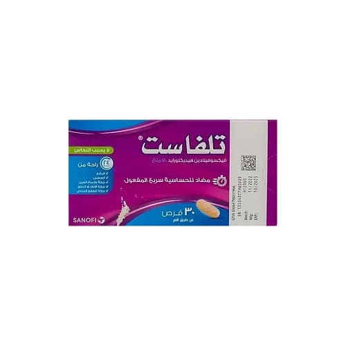 Telfast 180mg Tablets – 30 Tablets